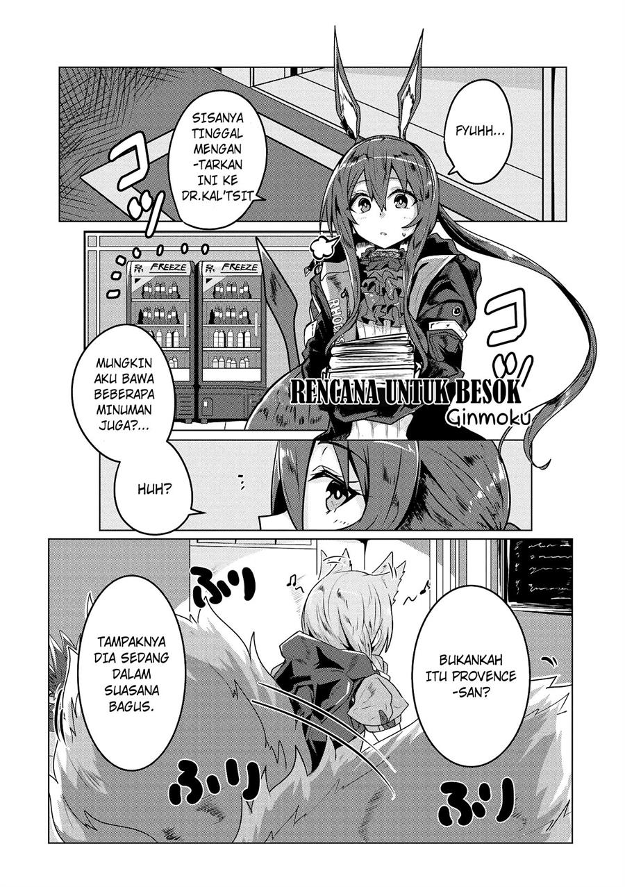 Arknights Comic Anthology Chapter 6