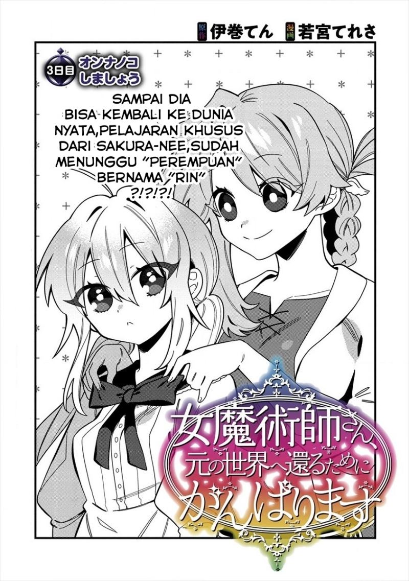 Onna Majutsushi-san, Moto no Sekai e Kaeru Tame ni Ganbarimasu Chapter 3