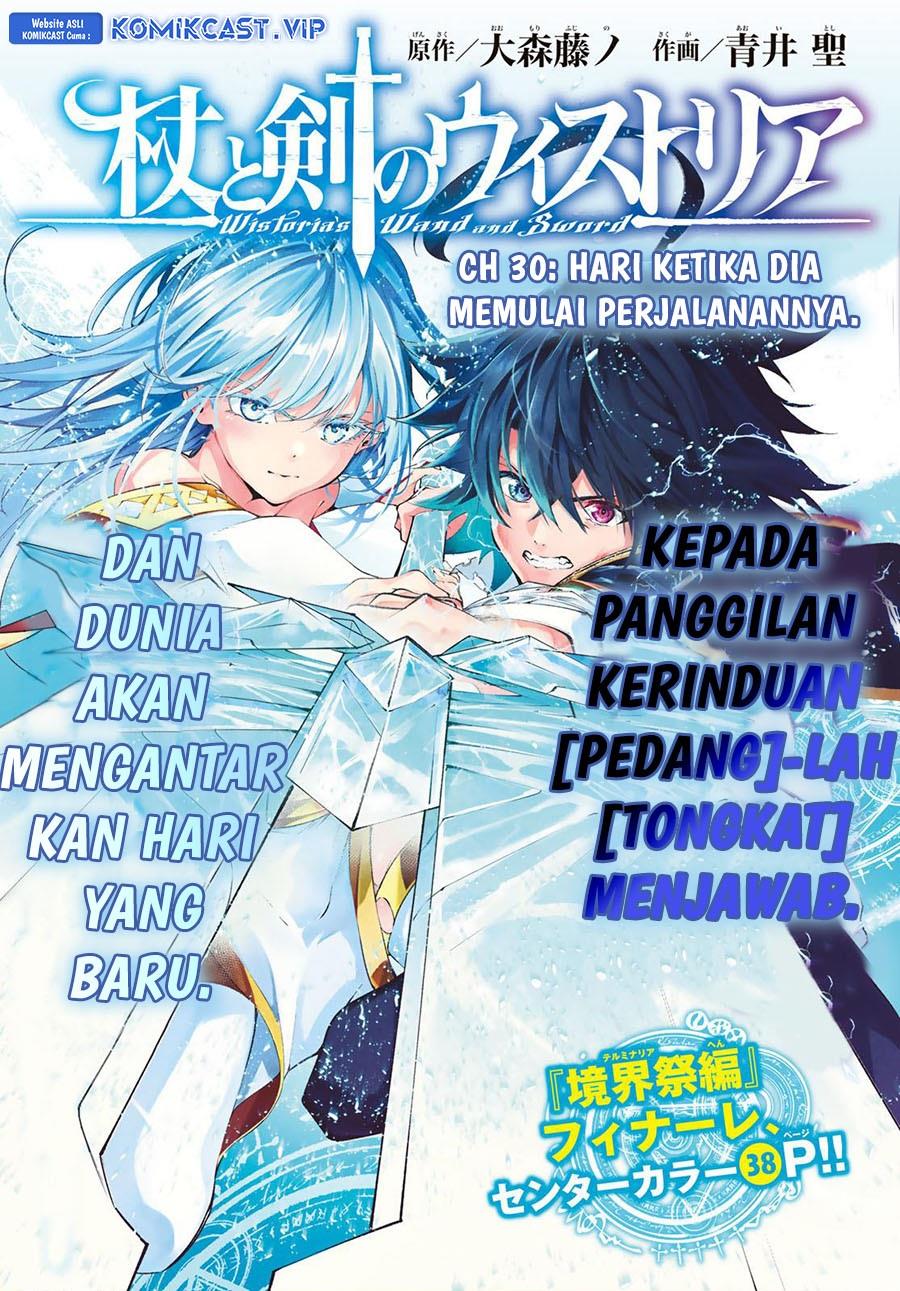 Tsue to Tsurugi no Wistoria Chapter 30