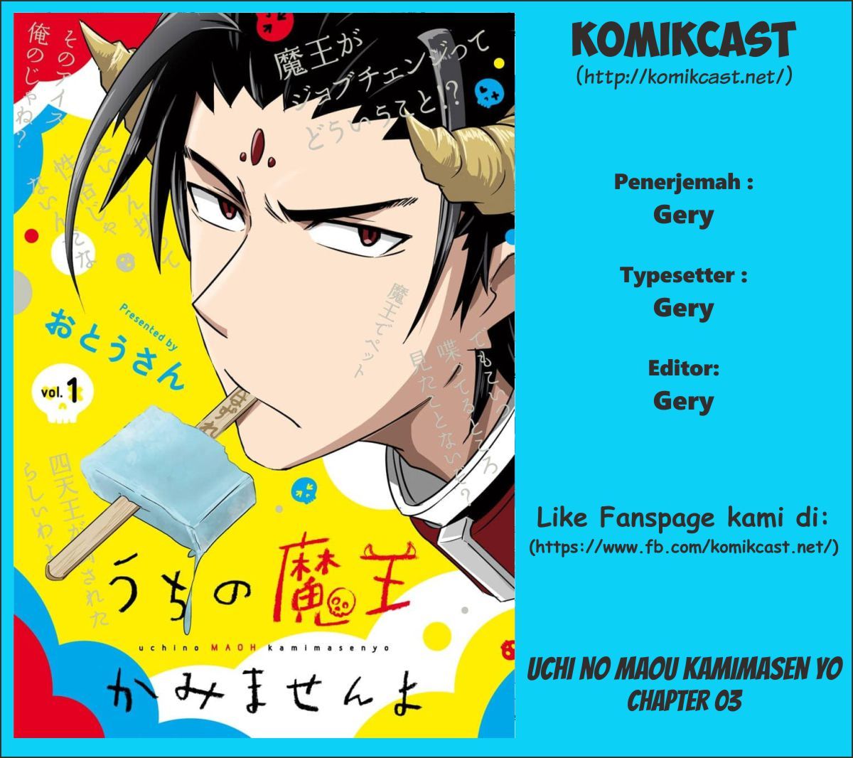 Uchi no Maou Kamimasen yo Chapter 03