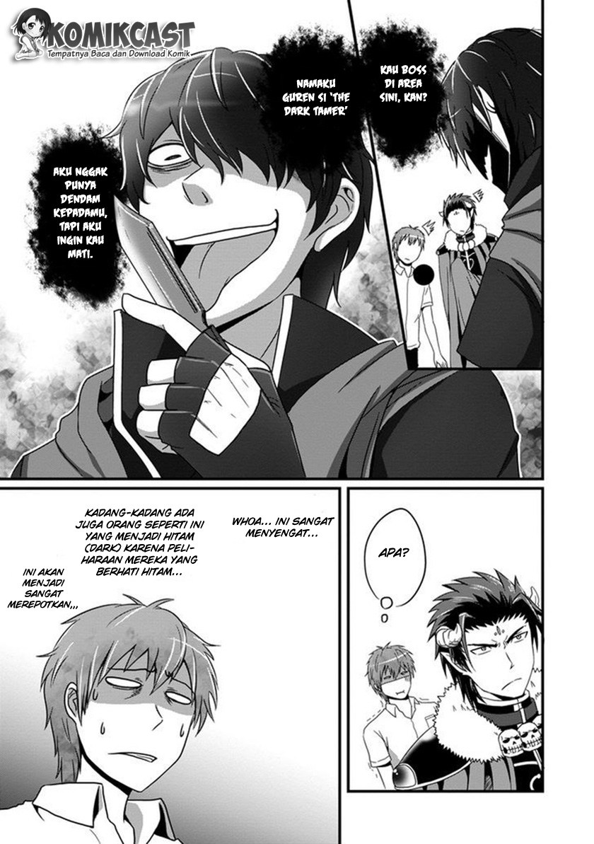 Uchi no Maou Kamimasen yo Chapter 05