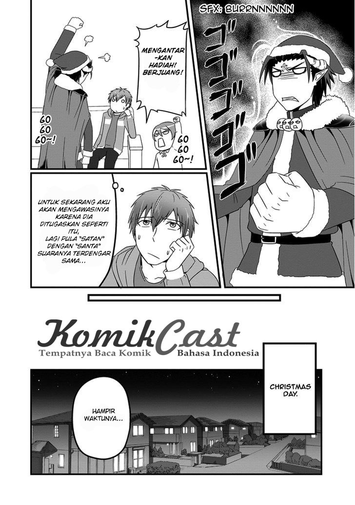 Uchi no Maou Kamimasen yo Chapter 15