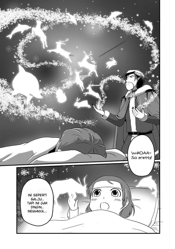 Uchi no Maou Kamimasen yo Chapter 15