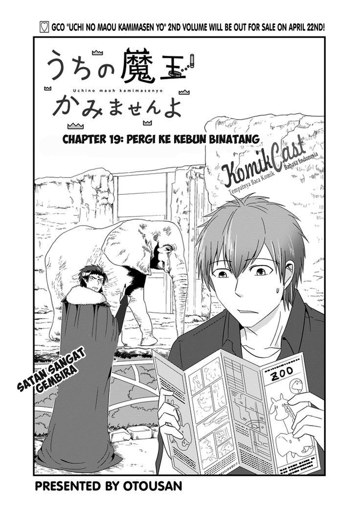 Uchi no Maou Kamimasen yo Chapter 19