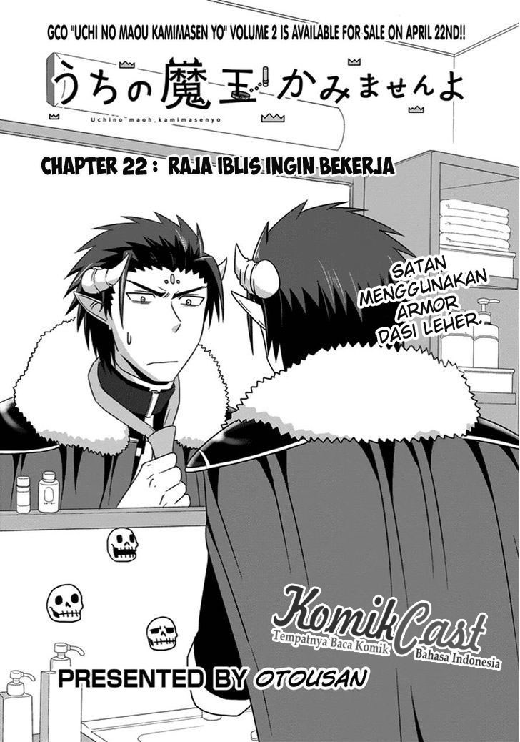 Uchi no Maou Kamimasen yo Chapter 22