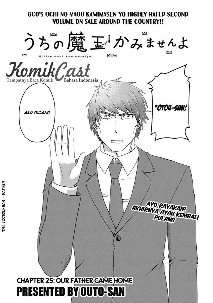 Uchi no Maou Kamimasen yo Chapter 25