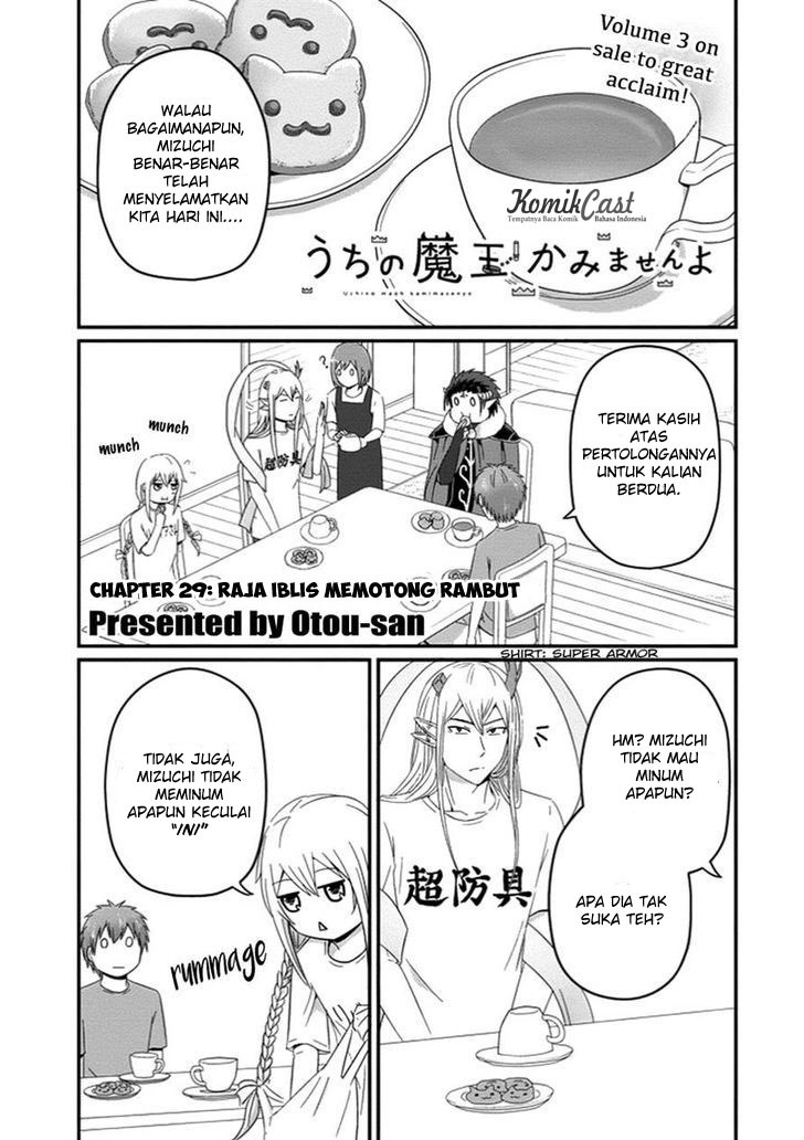 Uchi no Maou Kamimasen yo Chapter 29