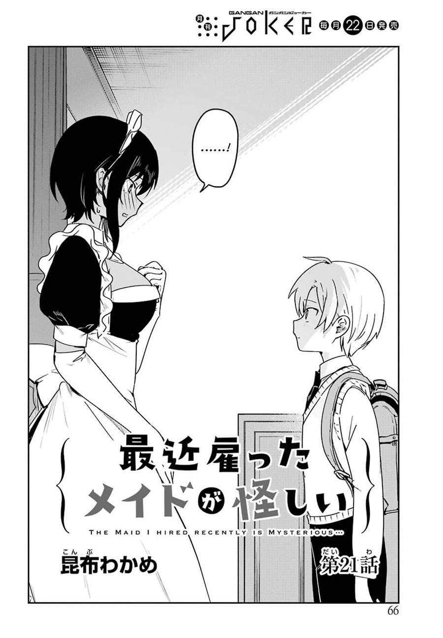 My Recently Hired Maid Is Suspicious Chapter 21