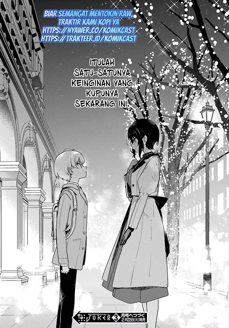 My Recently Hired Maid Is Suspicious Chapter 26