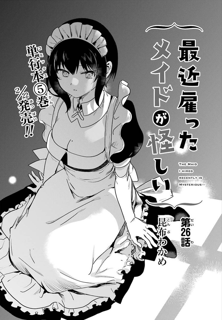 My Recently Hired Maid Is Suspicious Chapter 26