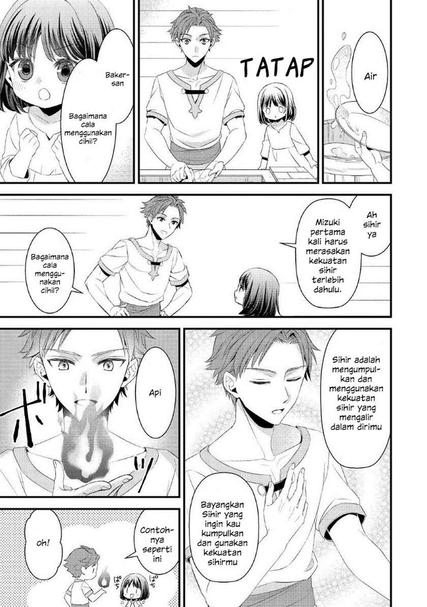 Hottoite Kudasai ~Juuma to Cheat Life Tanoshi Mitai~ Chapter 3