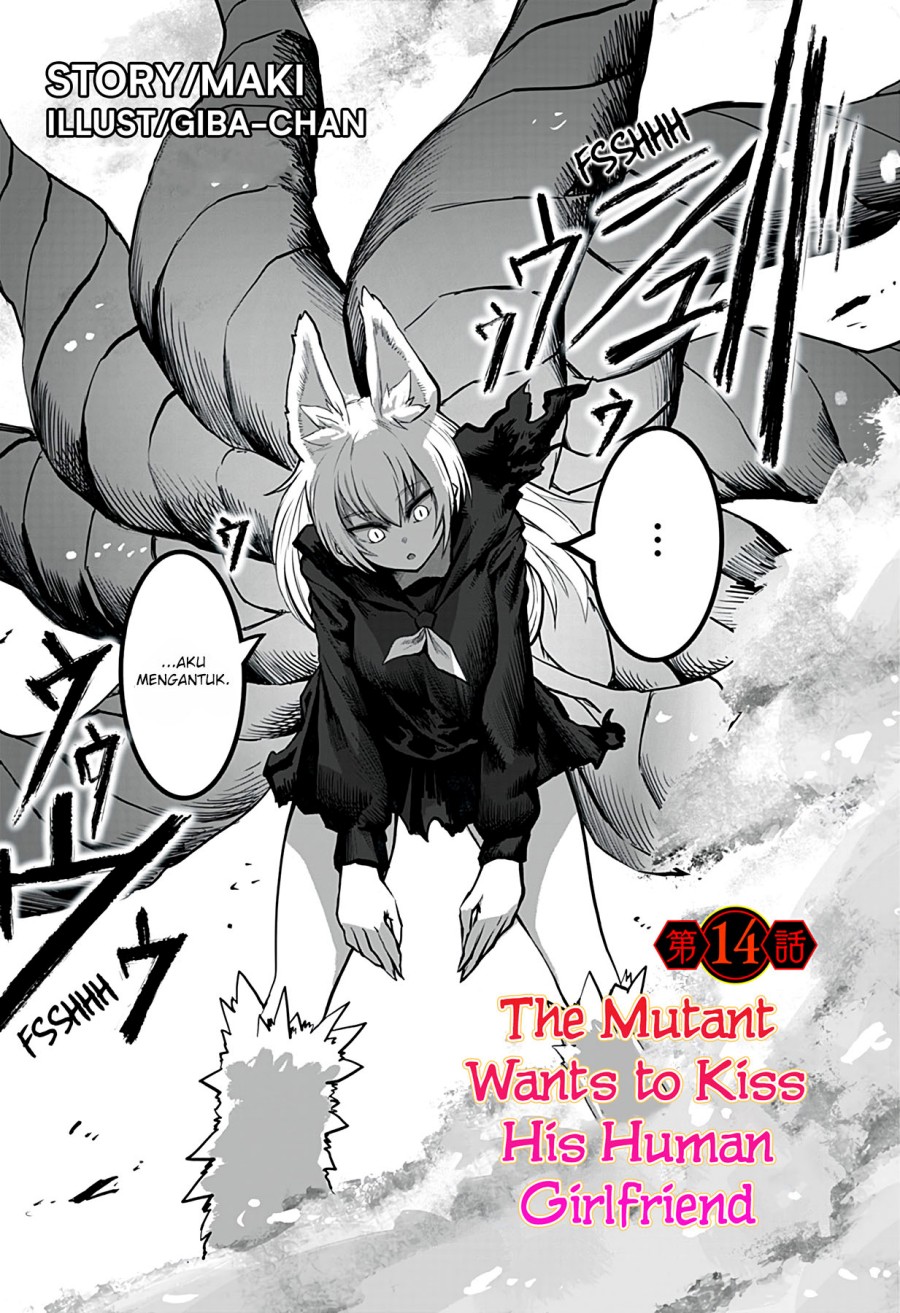 Mutant wa Ningen no Kanojo to Kisu ga Shitai Chapter 14