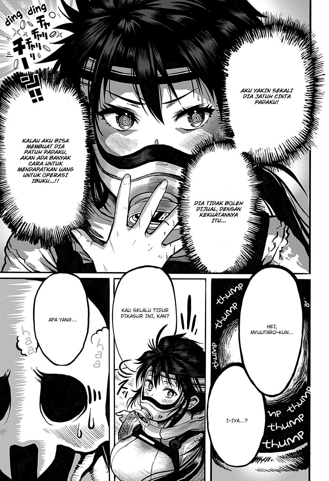 Mutant wa Ningen no Kanojo to Kisu ga Shitai Chapter 4