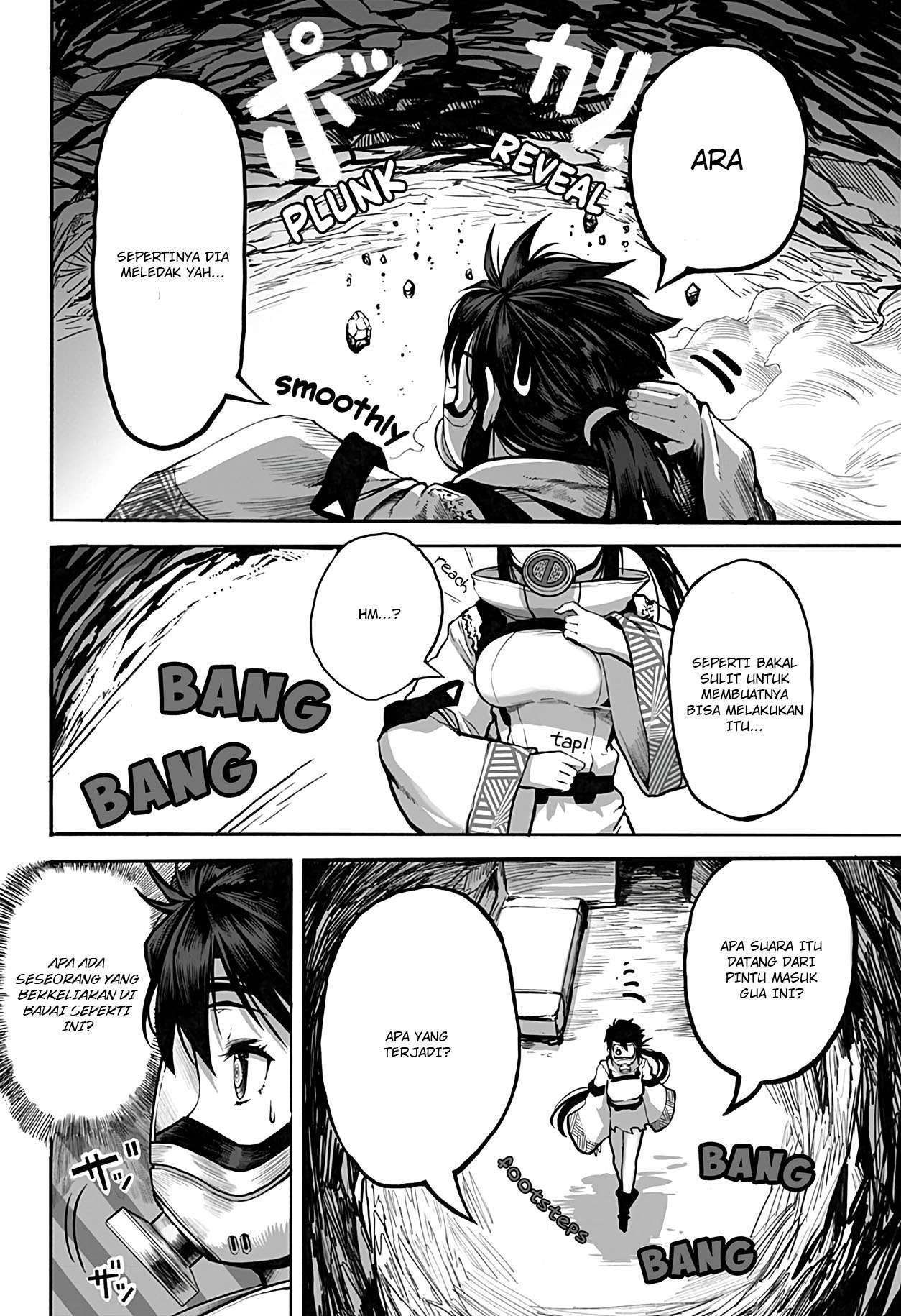 Mutant wa Ningen no Kanojo to Kisu ga Shitai Chapter 4