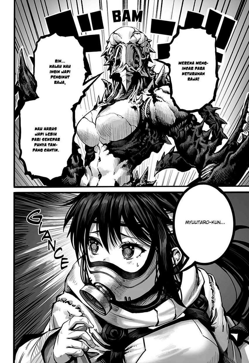 Mutant wa Ningen no Kanojo to Kisu ga Shitai Chapter 7