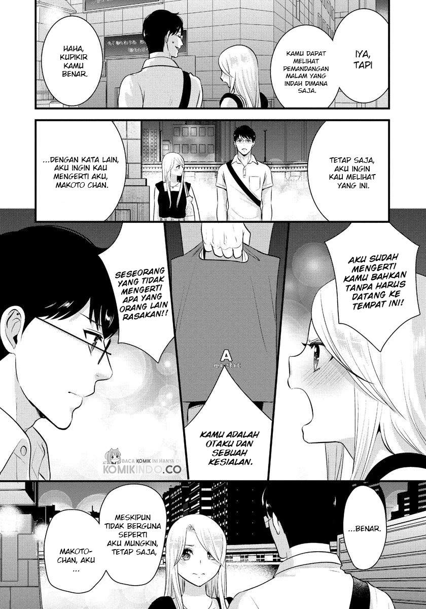 Saenai Riman to Yankee Joshi Kousei Chapter 13