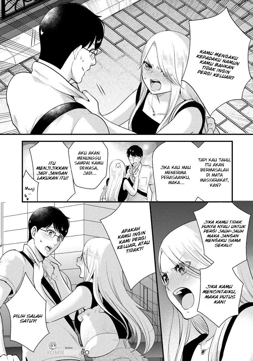 Saenai Riman to Yankee Joshi Kousei Chapter 13