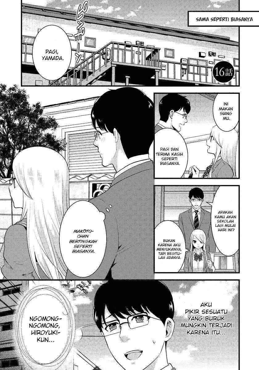 Saenai Riman to Yankee Joshi Kousei Chapter 16