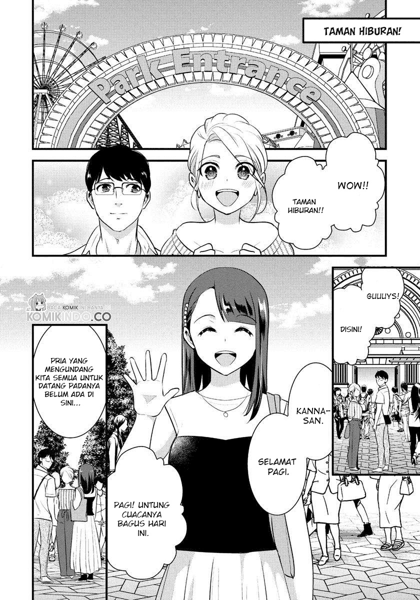 Saenai Riman to Yankee Joshi Kousei Chapter 17