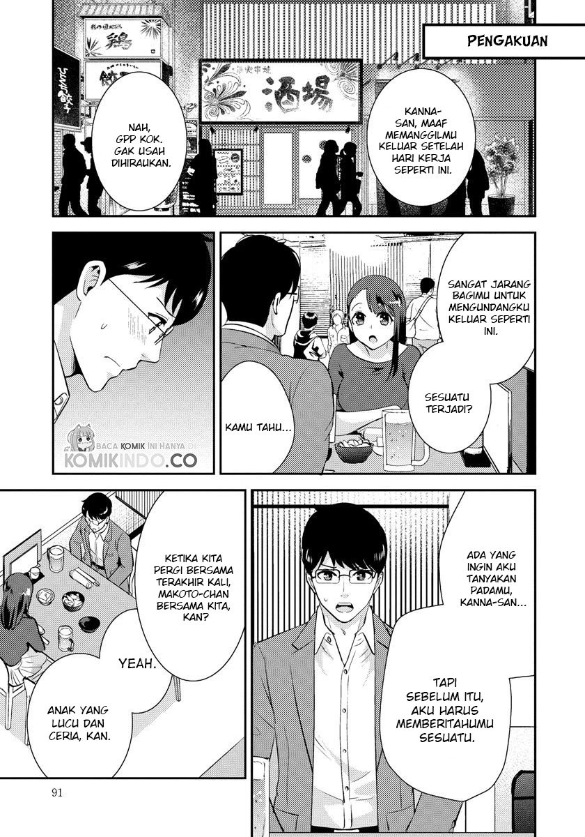 Saenai Riman to Yankee Joshi Kousei Chapter 19