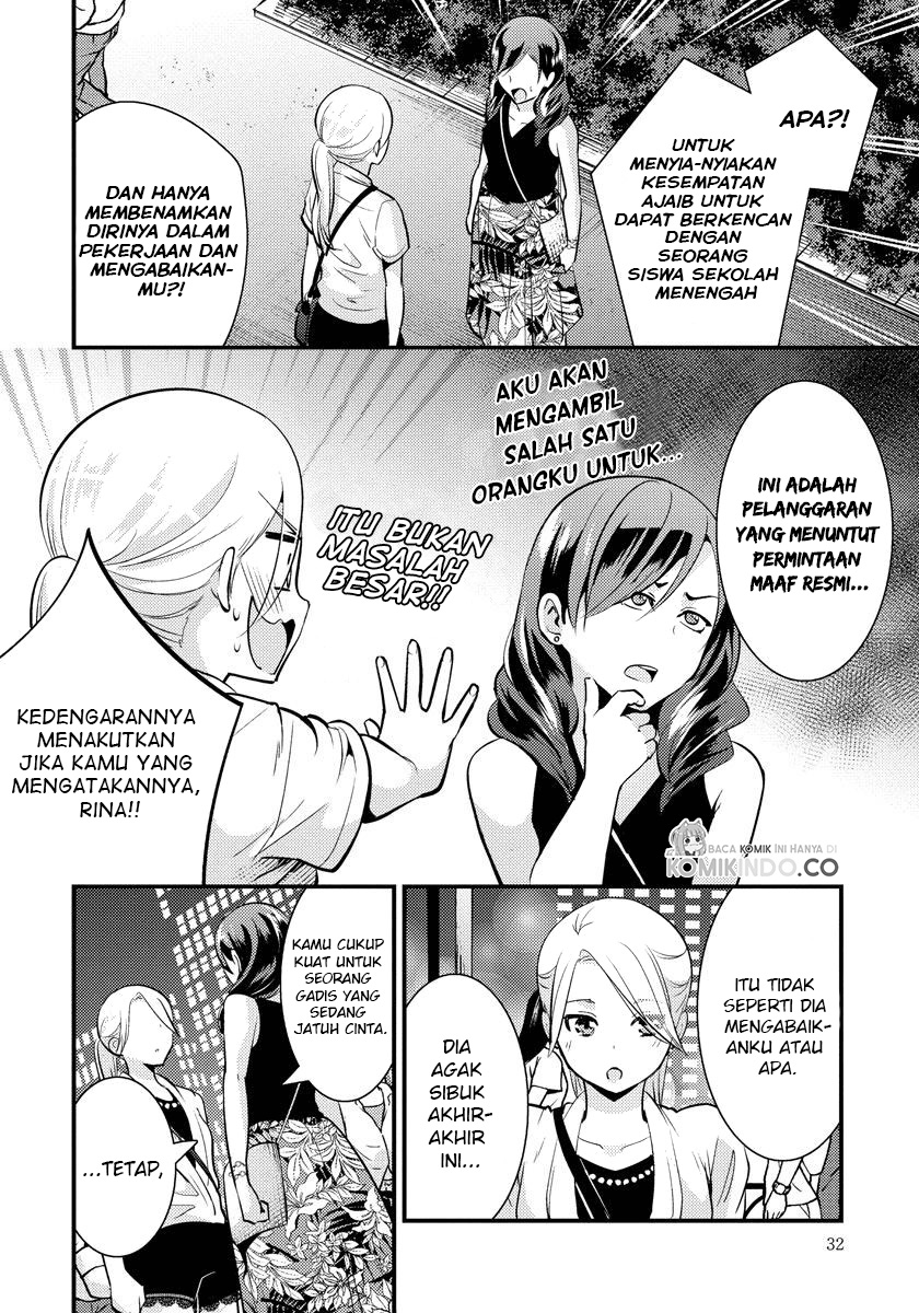 Saenai Riman to Yankee Joshi Kousei Chapter 23