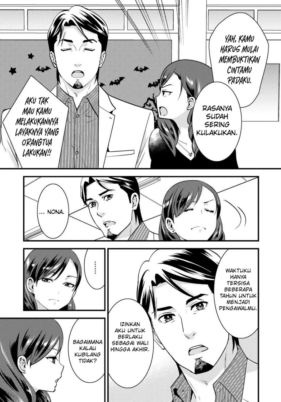 Saenai Riman to Yankee Joshi Kousei Chapter 28