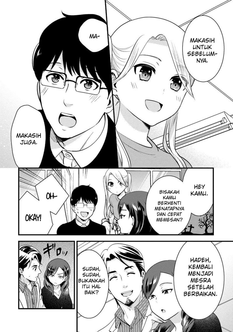 Saenai Riman to Yankee Joshi Kousei Chapter 28