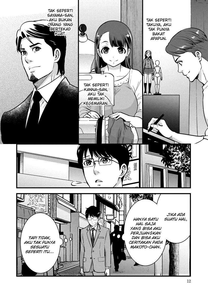 Saenai Riman to Yankee Joshi Kousei Chapter 29