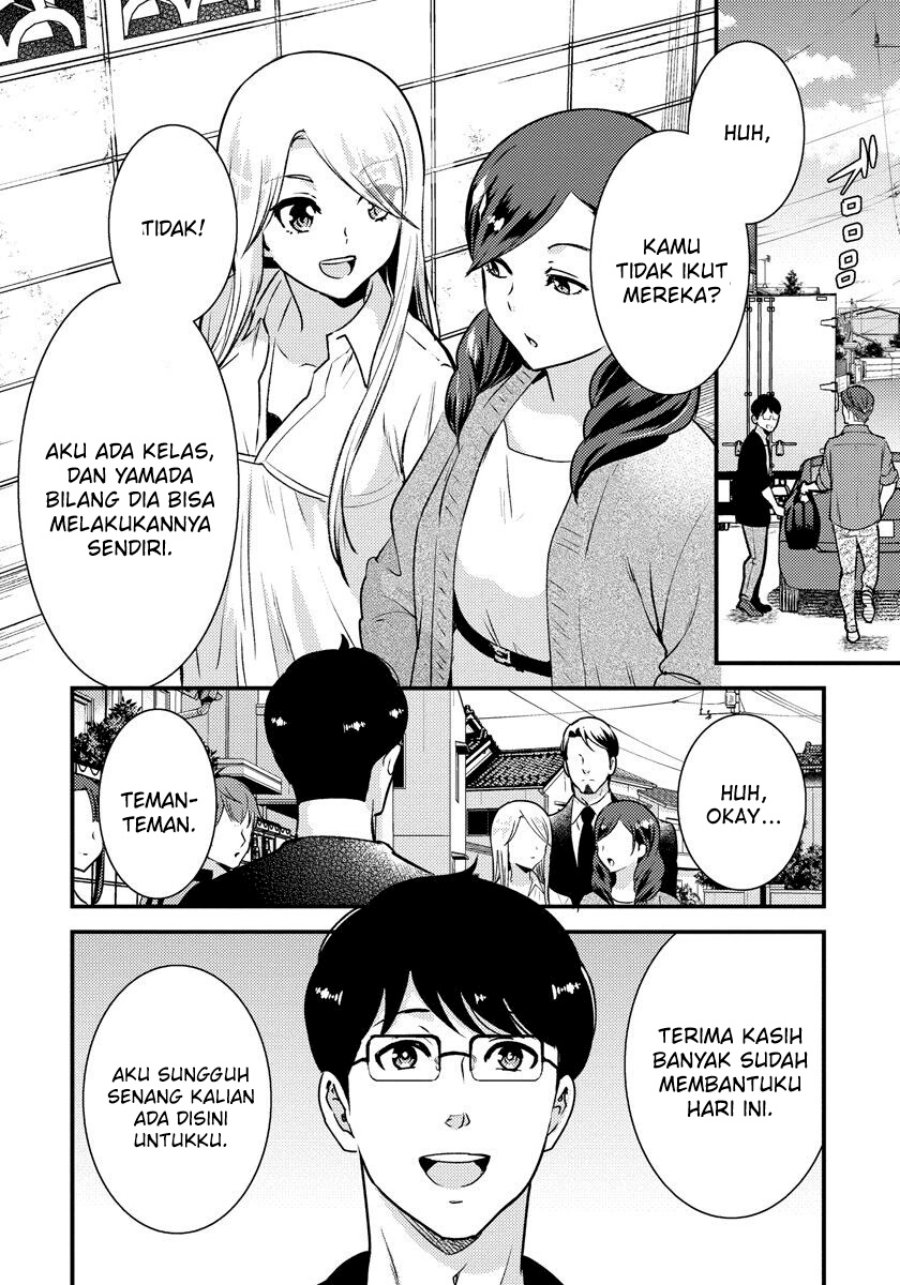 Saenai Riman to Yankee Joshi Kousei Chapter 33