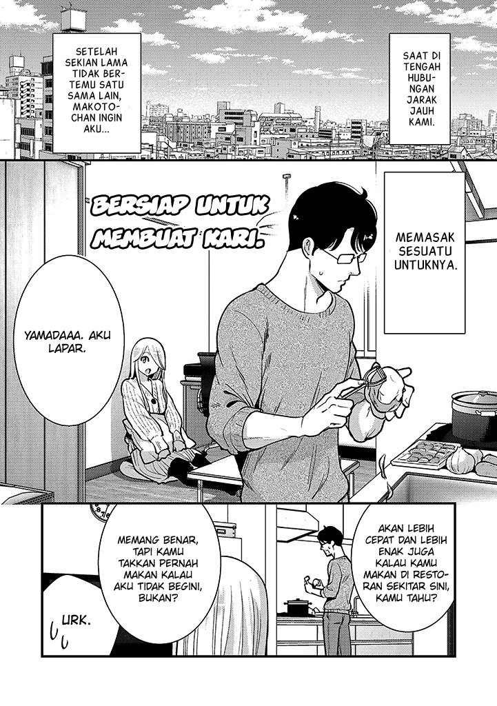 Saenai Riman to Yankee Joshi Kousei Chapter 35.6