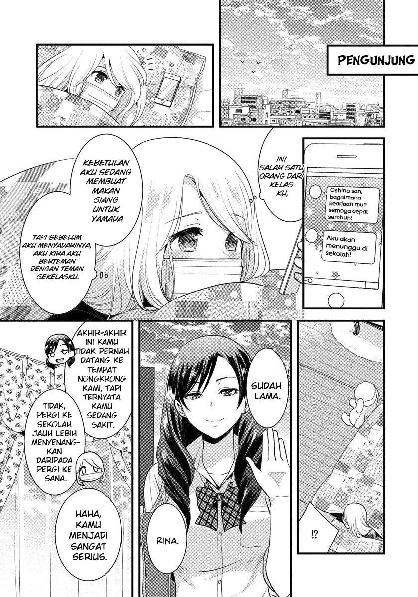 Saenai Riman to Yankee Joshi Kousei Chapter 4