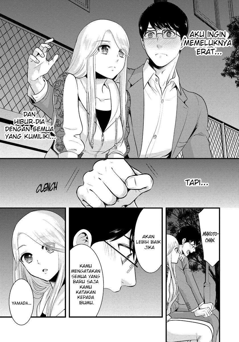 Saenai Riman to Yankee Joshi Kousei Chapter 6