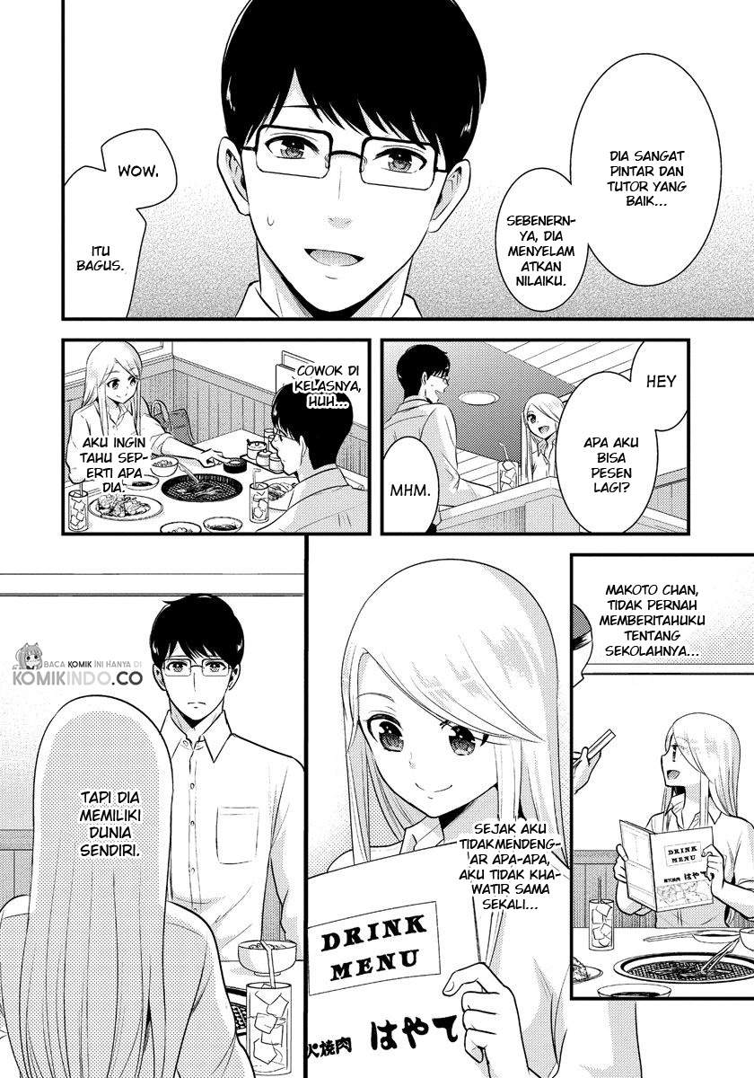 Saenai Riman to Yankee Joshi Kousei Chapter 8