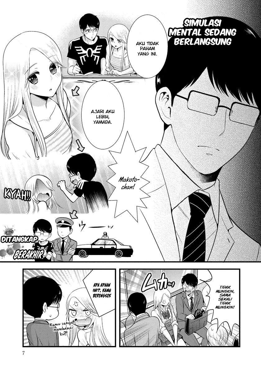 Saenai Riman to Yankee Joshi Kousei Chapter 8