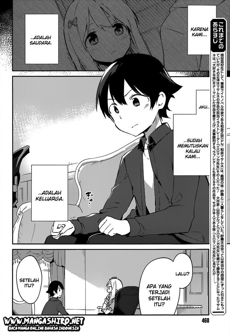 Eromanga-sensei Chapter 12