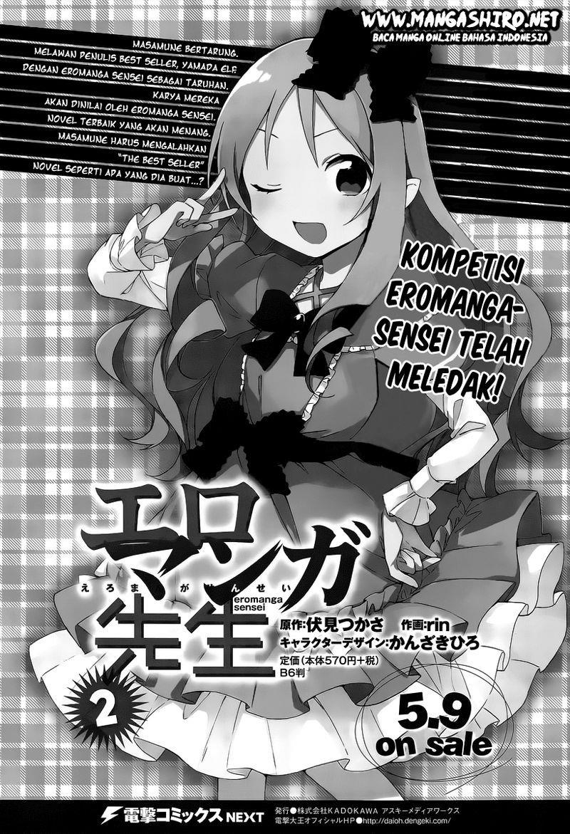 Eromanga-sensei Chapter 12