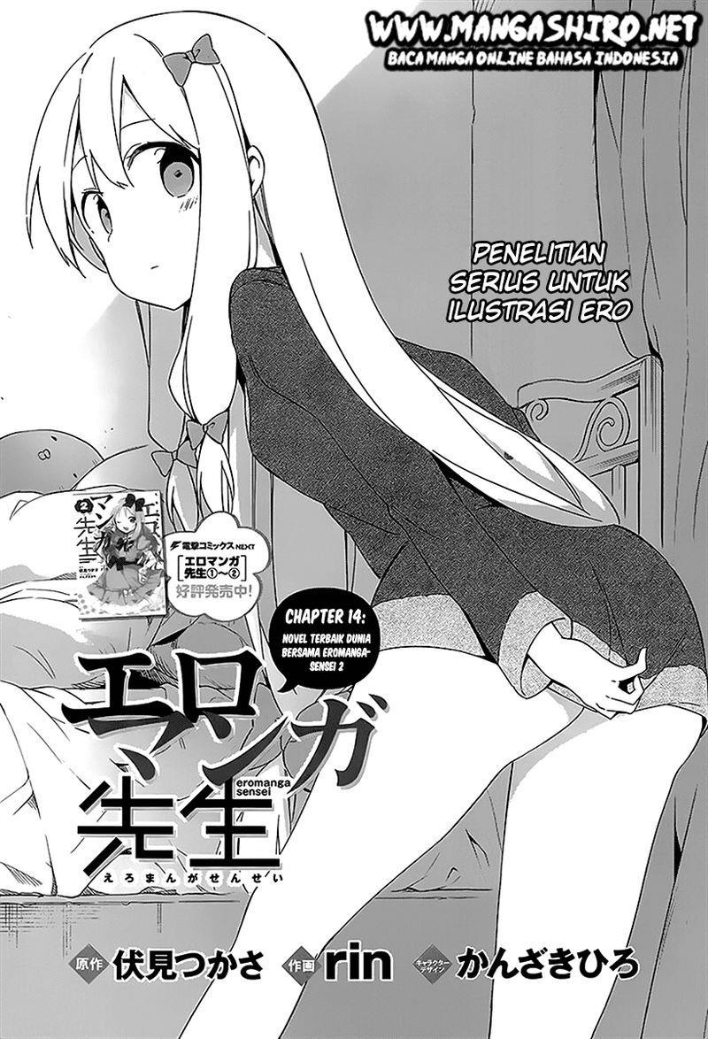 Eromanga-sensei Chapter 14