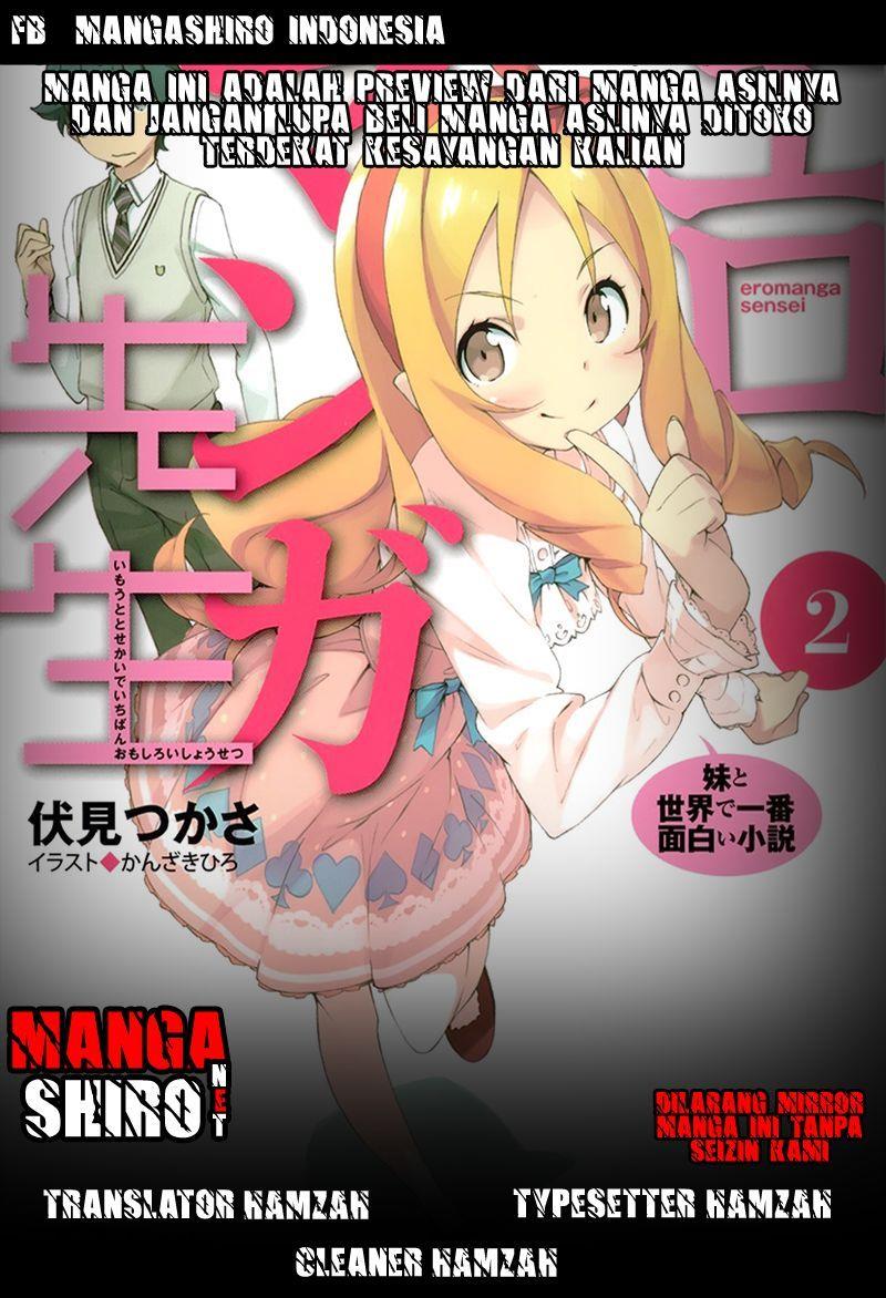 Eromanga-sensei Chapter 16