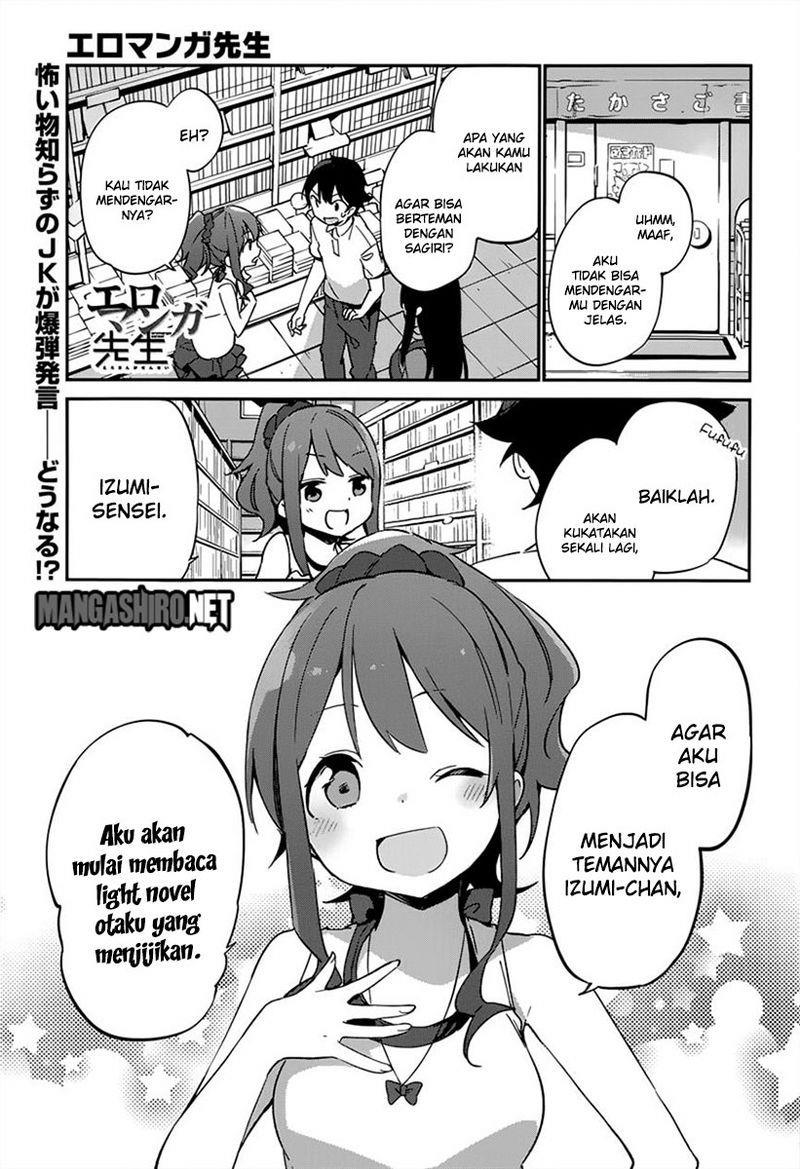 Eromanga-sensei Chapter 17