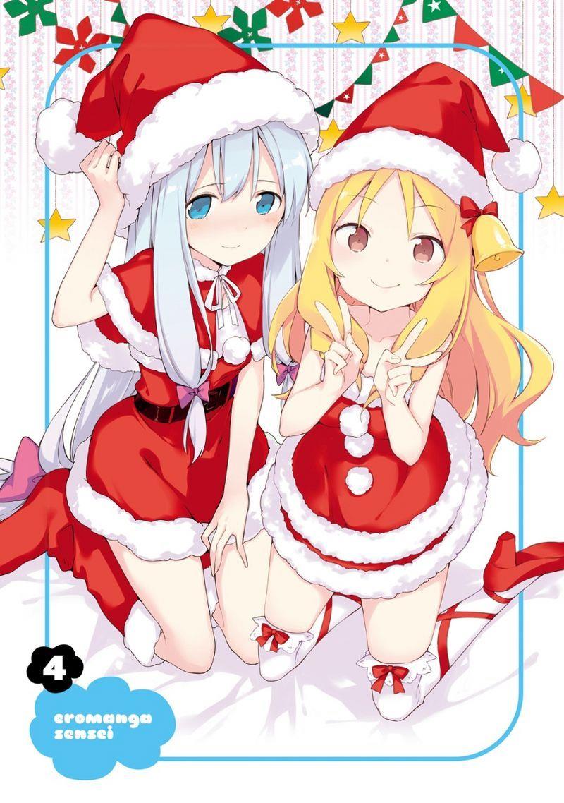 Eromanga-sensei Chapter 19