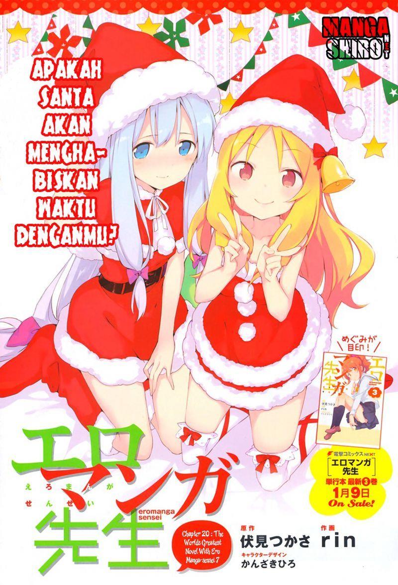 Eromanga-sensei Chapter 20