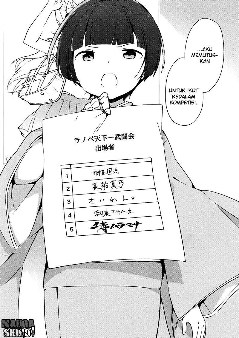 Eromanga-sensei Chapter 20