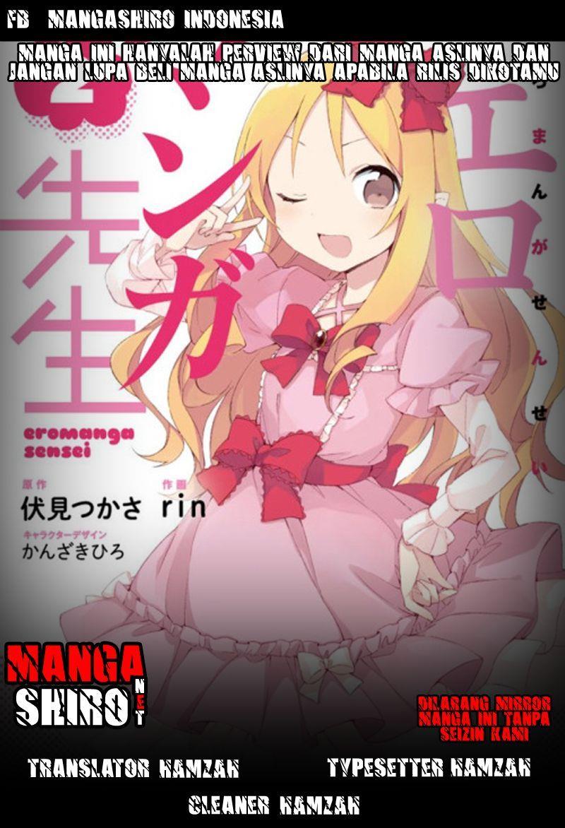 Eromanga-sensei Chapter 21