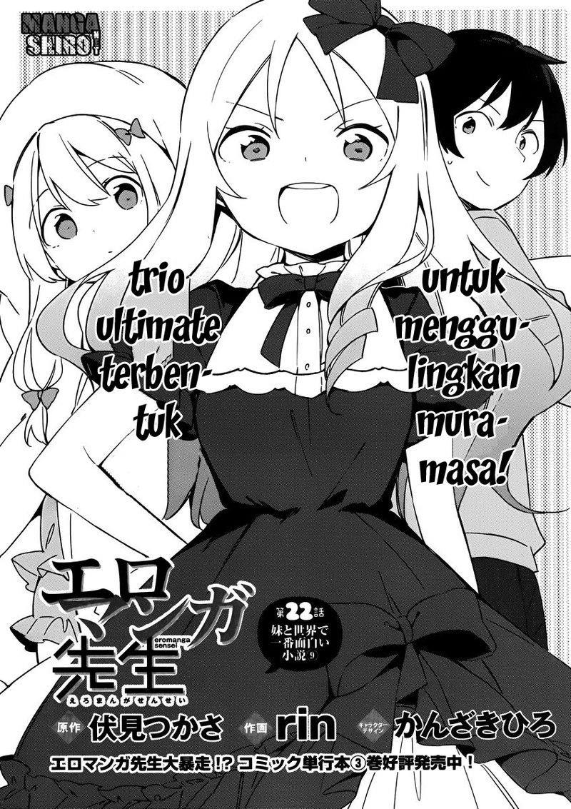 Eromanga-sensei Chapter 22