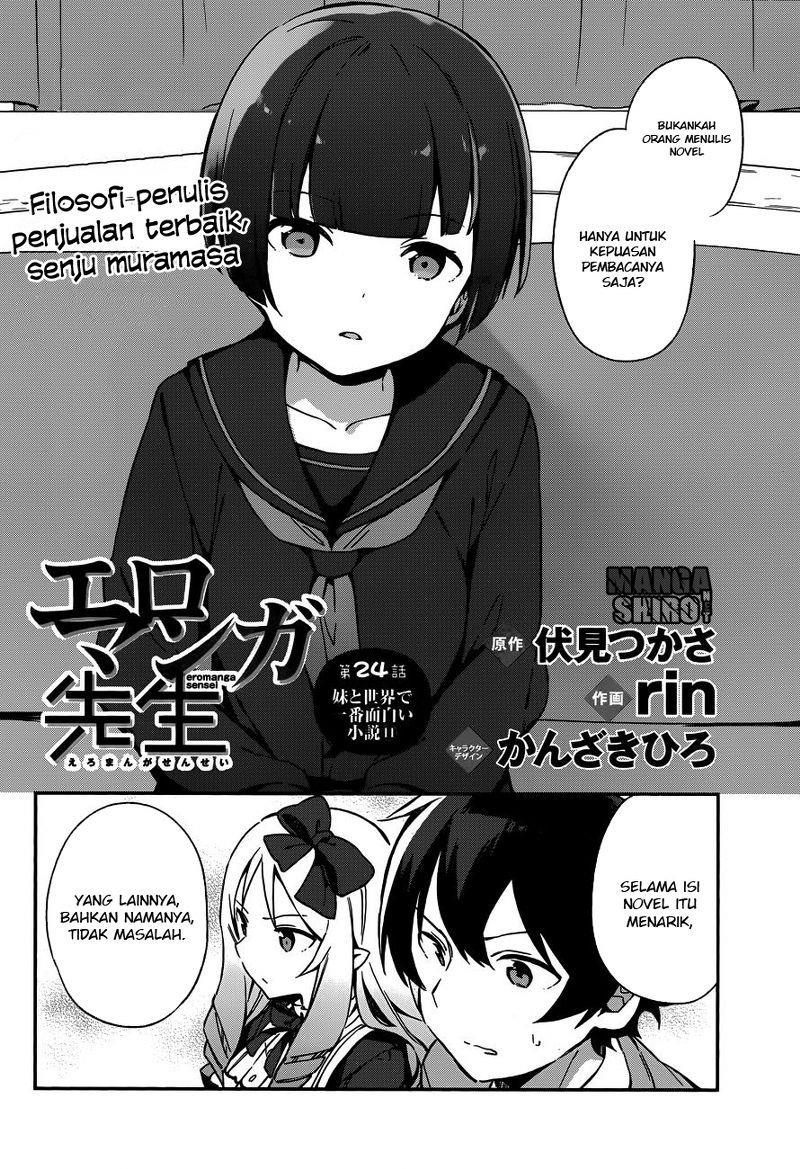 Eromanga-sensei Chapter 24