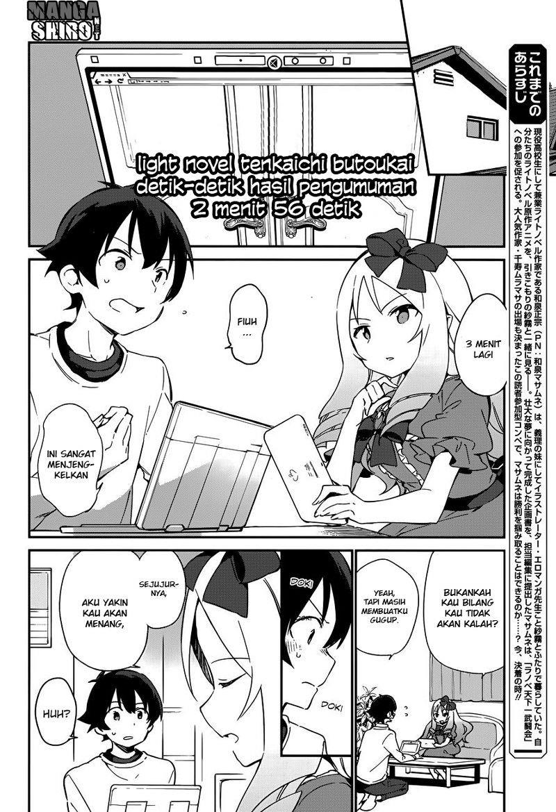 Eromanga-sensei Chapter 25