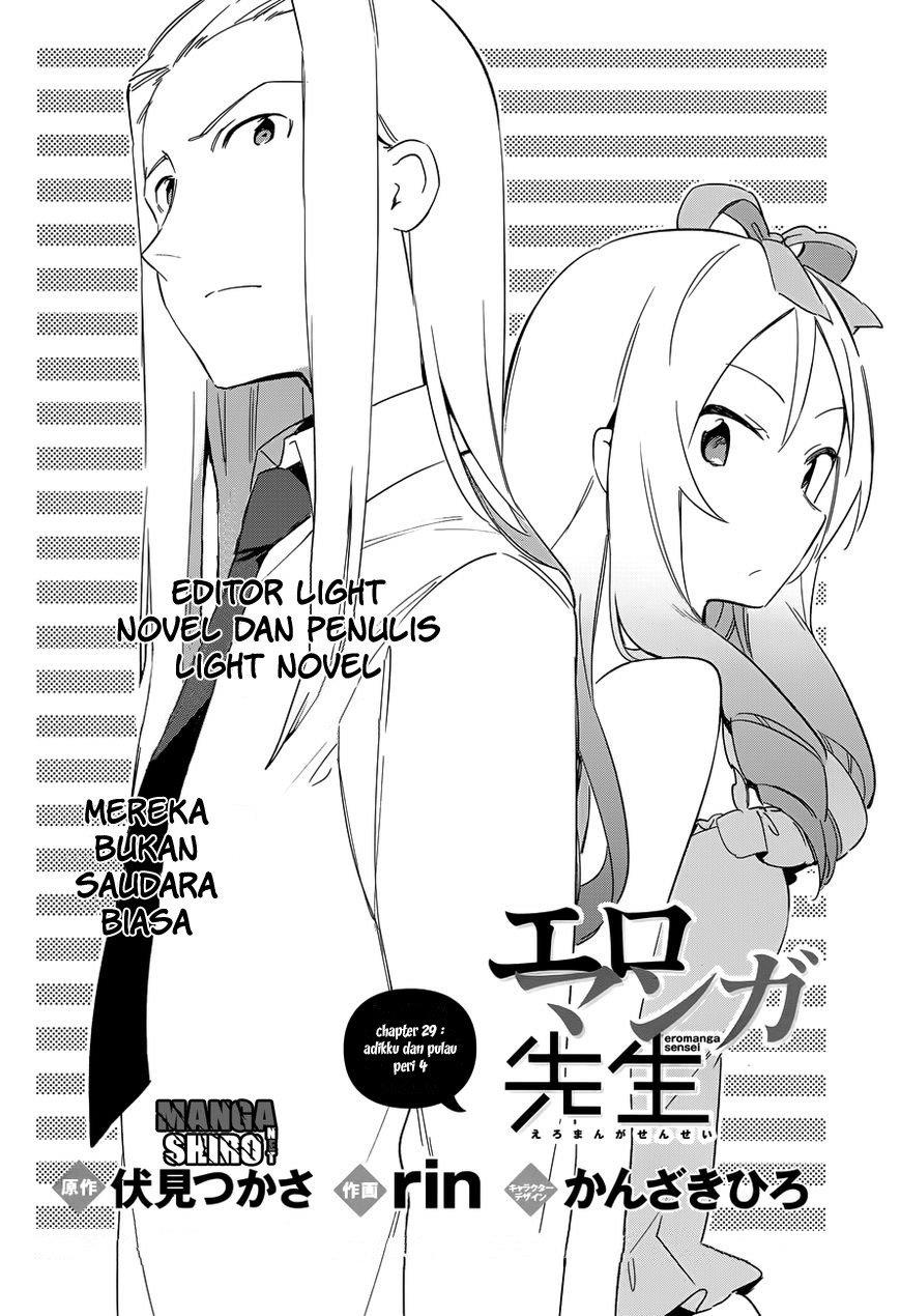 Eromanga-sensei Chapter 29