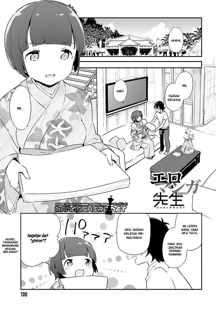 Eromanga-sensei Chapter 33