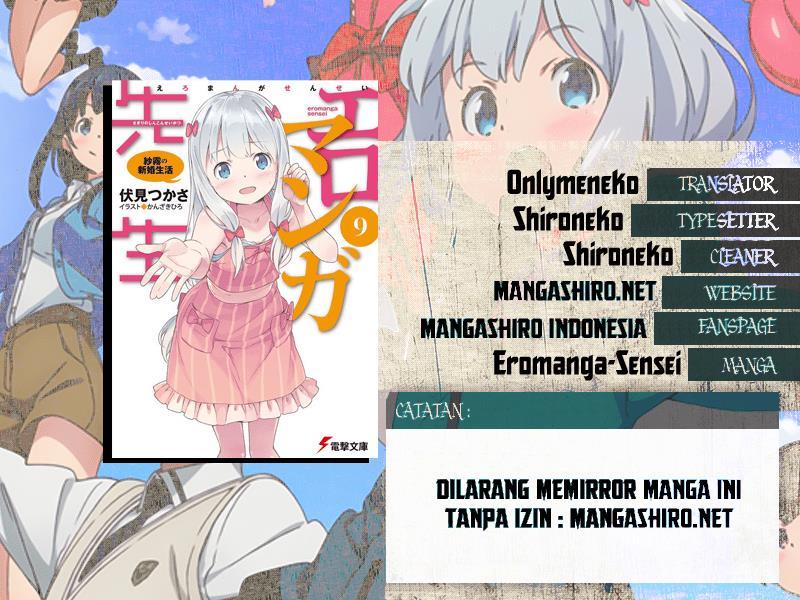 Eromanga-sensei Chapter 35