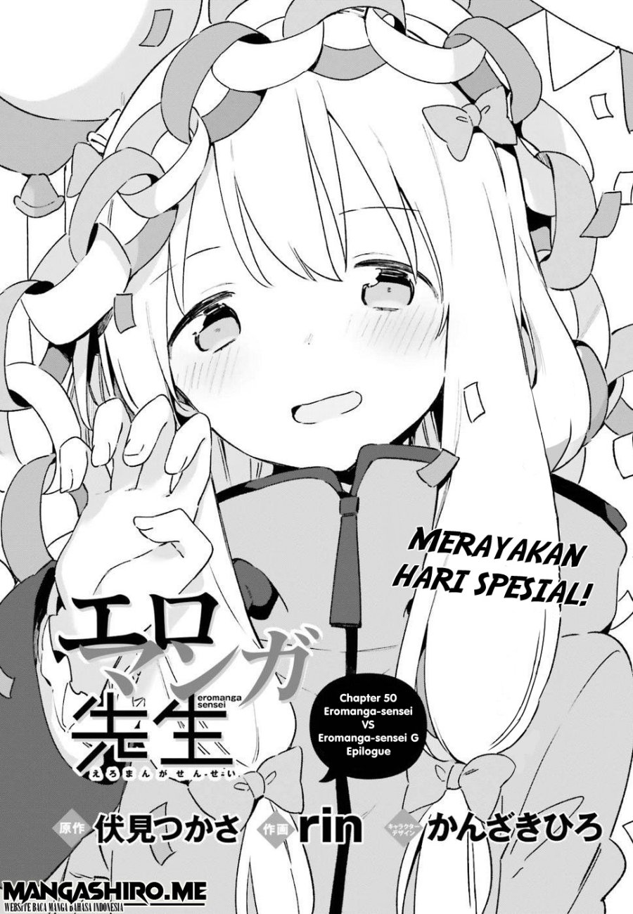 Eromanga-sensei Chapter 50